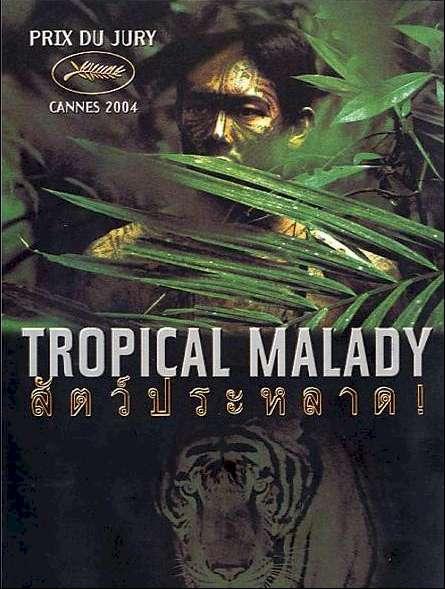 52- Tropical Malady (Apichatpong Weerasethakul, 2004)