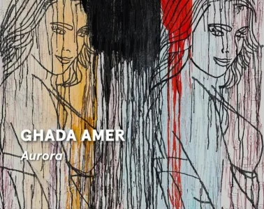 ghada-amerin-aurorasi